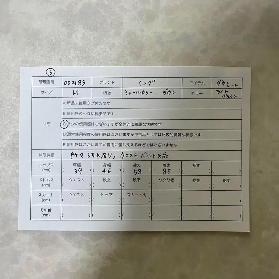 10번째 상품 이미지
