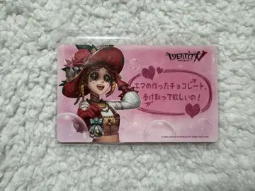 제5인격 정원사 발렌타인 카드