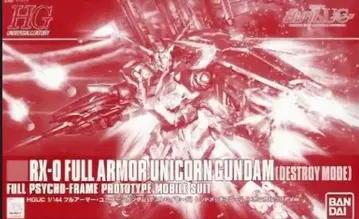 HGUC 1/144 풀아머 유니콘 건담 메카니컬 클리어 Ver.