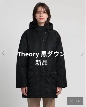 Theory 새상품 Aero Nylon ST 파카 P 다운 자켓 블랙