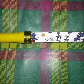 소년 닌자 응원봉