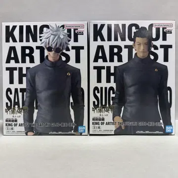 주술회전 고죠 사토루 게토 스구루 KING OF ARTIST 피규어