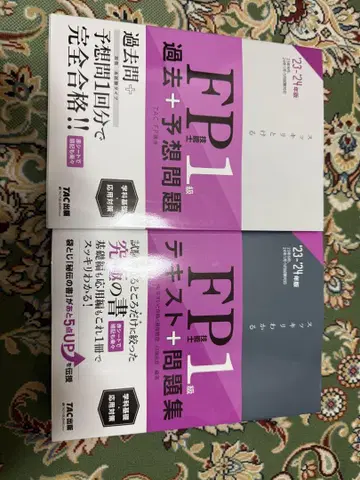 TAC 출판 깔끔하게 풀리는 FP1 기출문제집 & 텍스트 23-24년도판