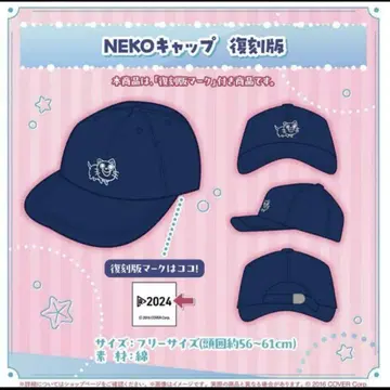 NEKO 캡 복각판 프리 사이즈 네이비 컬러