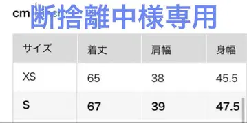 새상품 UNIQLO:C 감동 더블 자켓 릴랙스 핏 S