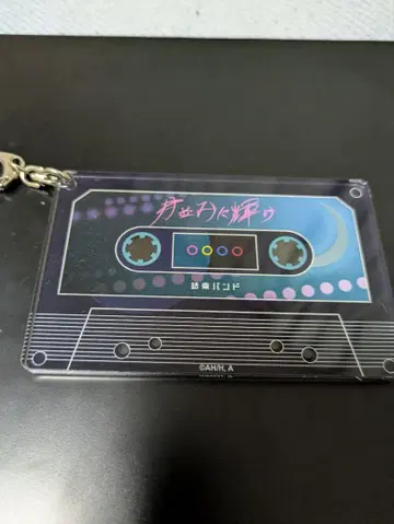 결속밴드 카세트 테이프풍 아크릴 참 츠키나미니 카가야케