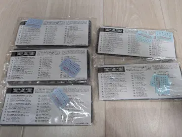 1/700 워터라인 시리즈 대형함 병장 러너 10매