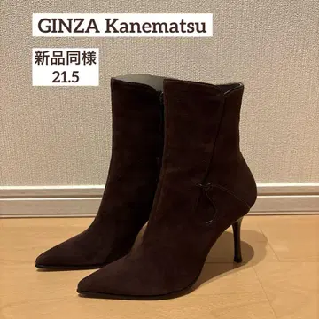 21.5 GINZA Kanematsu 스틸레토 앵클부츠