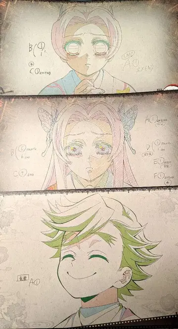 ufotable 카페 런치 매트 코쵸우 시노부, 카나에, 도우마