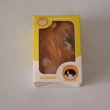 funny treasure 재혁 봉제 인형