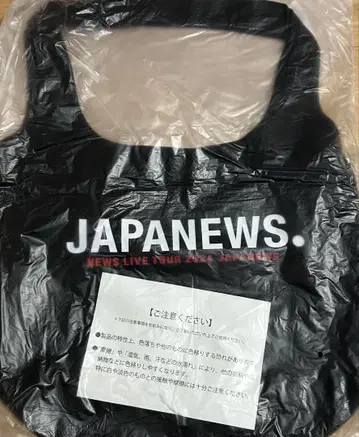 JAPANEWS 백
