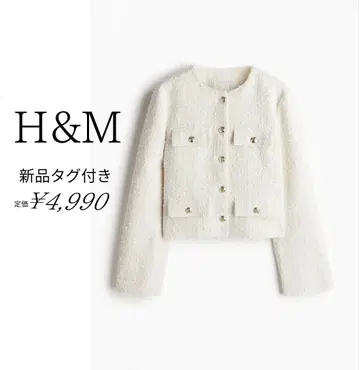 새상품 H&M 노카라 자켓 트위드 골드 버튼