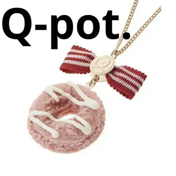 Q-pot. 스트로베리 도넛 목걸이