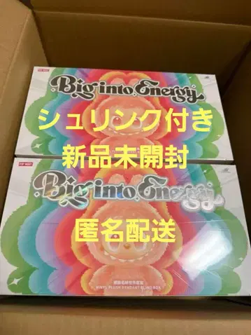 미개봉 정품 러브브 Big into Energy 모듬 박스 2개