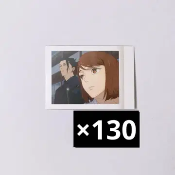 주술회전 이에이리 쇼코 파샤코레 120개