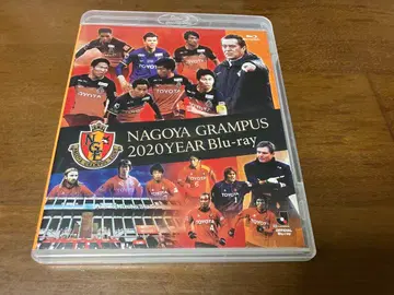 나고야 그램퍼스 2020YEAR Blu-ray
