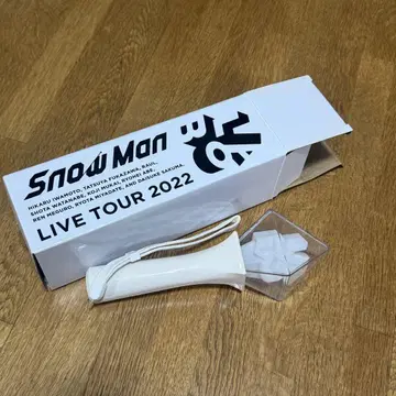 Snow Man LIVE TOUR 2022 응원봉