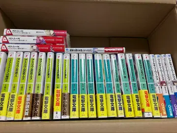 1/1 낮 12시경까지 가격 인하 라이트 노벨 묶음 판매