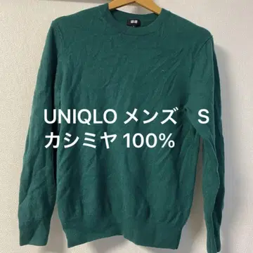 UNIQLO 남성용 S 캐시미어 100% 니트 스웨터