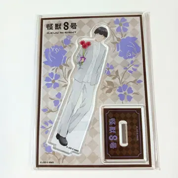 괴수 8호 호시나 소우시로 아크릴 스탠드 JF2025