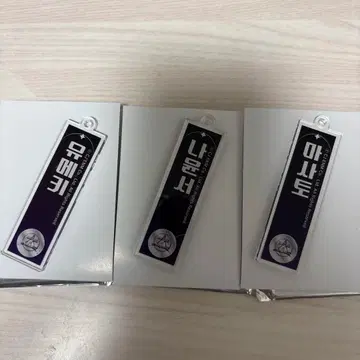보이플라2 스이파라 (마사토, 유메키, 윤소)