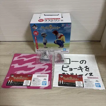 원피스 제일복권 피규어 라스트원상
