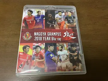나고야 그램퍼스 2018년 Blu-ray