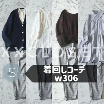 w306 [ 그레이 체크 팬츠 ] 온오프 사용 가능한 고급 돌려입기