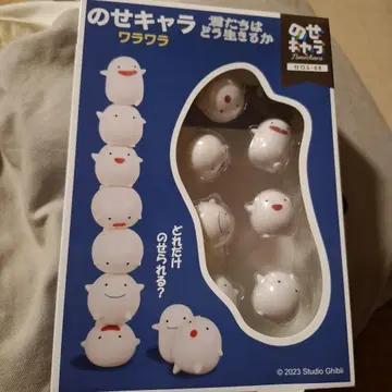노세캬라 와라와라 너희들은 어떻게 살 것인가