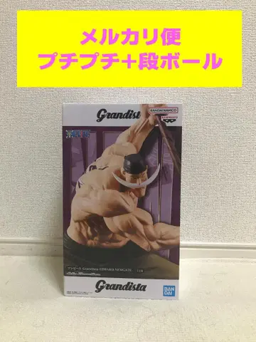 원피스 흰 수염 에드워드 뉴게이트 Grandista 피규어