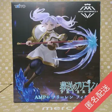 장송의 프리렌 AMP+ 프리렌