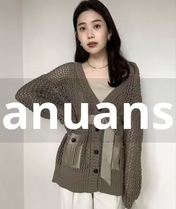 새상품급 anuans 니트 가디건 FREE 그린 여성용