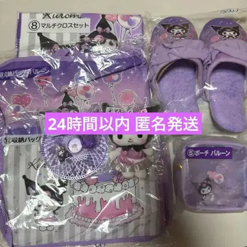 쿠로미 제일복권 산리오 당첨 복권 묶음 판매