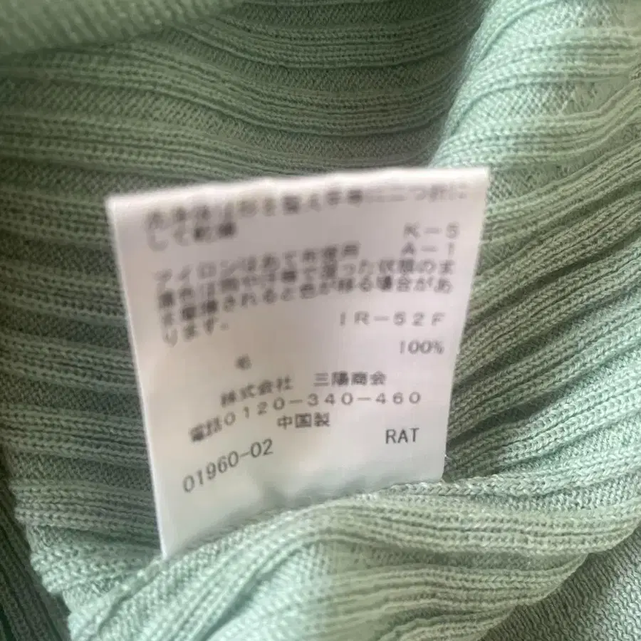 6번째 상품 이미지