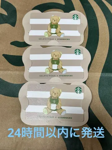 스벅 스타벅스 카드 gelato pique PIN 미사용 카드만