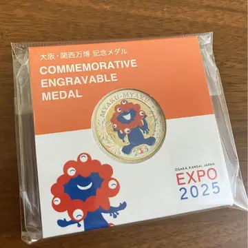 오사카 간사이 만박 기념 메달 EXPO2025 미야쿠미야쿠 컬러 릴리프