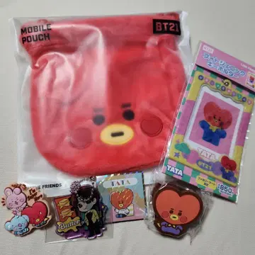 BT21 TATA 태현 복조리, 키링 묶음 판매
