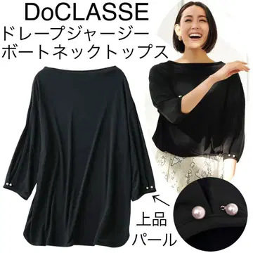 [새상품급] DoCLASSE 두클라쎄/드레이프 저지 스탠드 보트넥 L