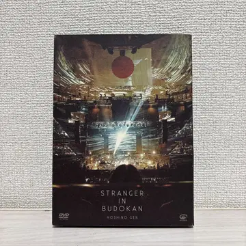 호시노 겐/STRANGER IN BUDOKAN (초회 한정판 2매 세트)