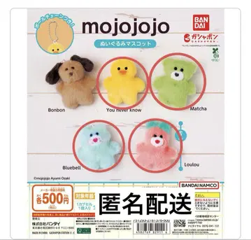 미사용 새상품 mojojojo 봉제 인형 마스코트 4종 세트