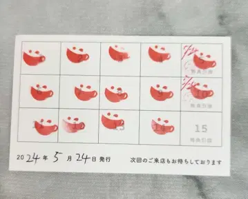 애니카페 스탬프 카드 포인트 카드