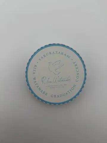 사쿠라자카46 와타나베 리사 졸업 콘서트 졸업 기념 굿즈 플레이크 씰