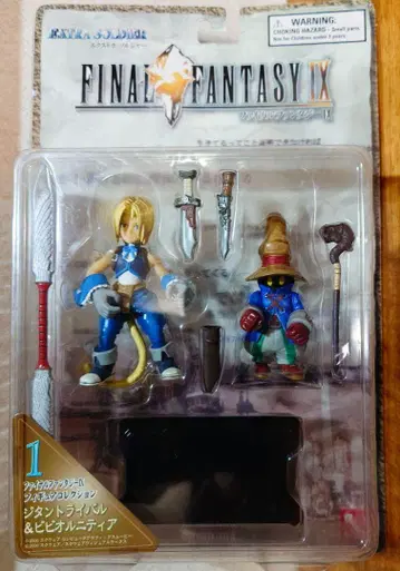 지탄 비비 피규어 파이널 판타지 9 FF9