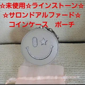 미사용 살롱 드 알파드 코인 케이스 파우치.큐빅.