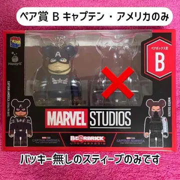 해피 복권 캡틴 아메리카 BE@RBRICK