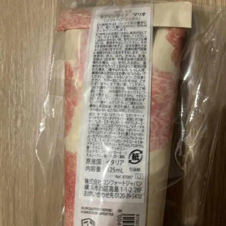 5번째 상품 이미지