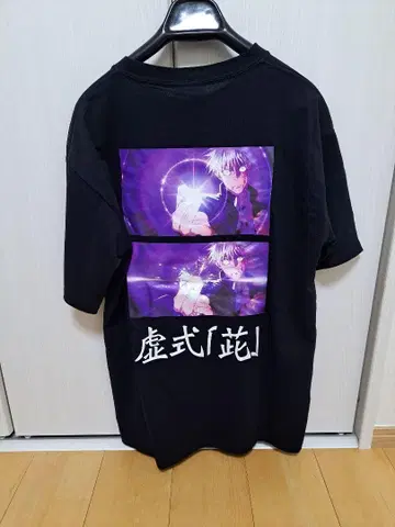 [새상품] 주술회전 고죠 사토루 허식 [자] 백 프린트 T셔츠 L사이즈