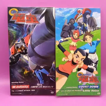 GEAR전사 전동 싱글 CD 2개 세트