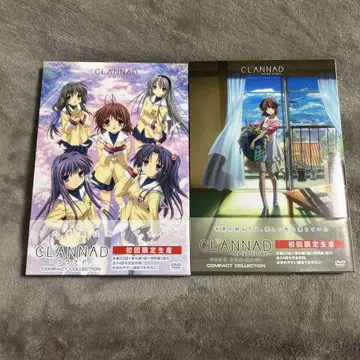 CLANNAD 컴팩트 컬렉션 최초 한정 생산