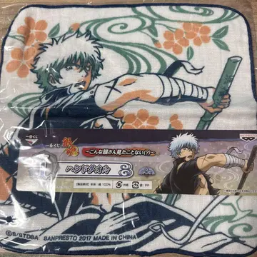 긴토키 타카스기 핸드 타월 2장 세트 + 가츠라 코타로 수건